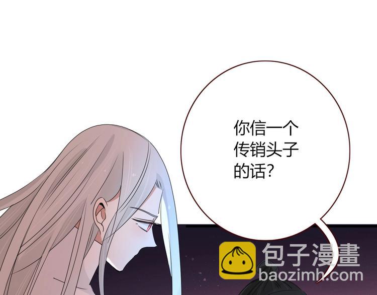 第105话  血契(1/3)-第106话