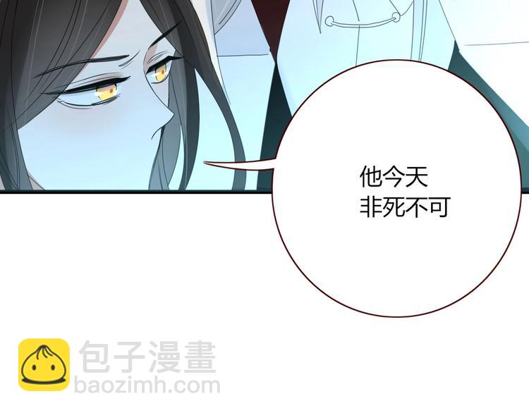 第105话  血契(1/3)-第106话