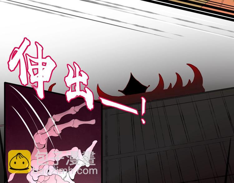 第105话  血契(1/3)-第106话