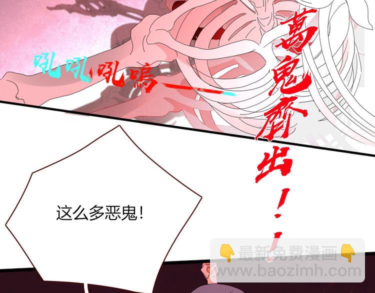 第105话  血契(1/3)-第106话