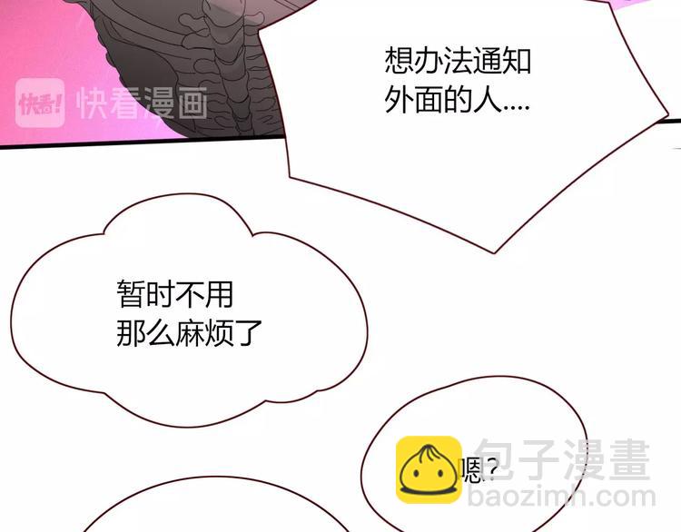 第105话  血契(1/3)-第106话