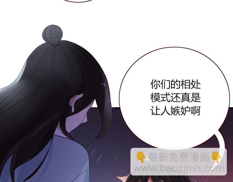 第105话  血契(1/3)-第106话