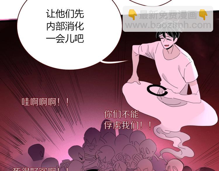 第105话  血契(1/3)-第106话