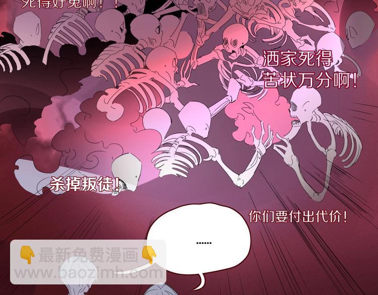 第105话  血契(1/3)-第106话