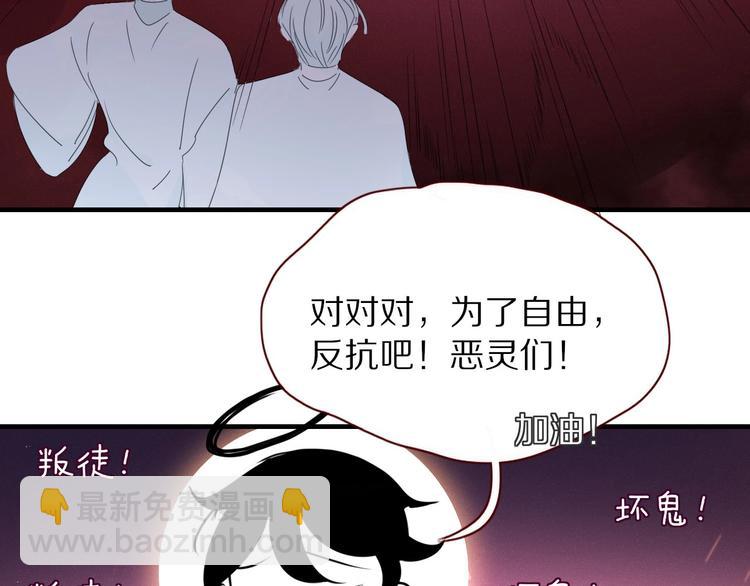 第105话  血契(1/3)-第106话