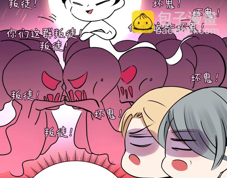 第105话  血契(1/3)-第106话