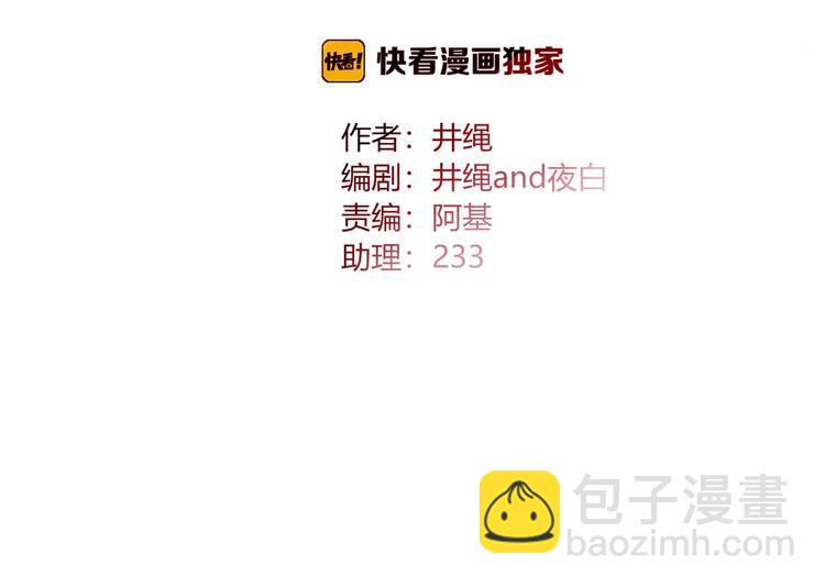 第105话  血契(1/3)-第106话