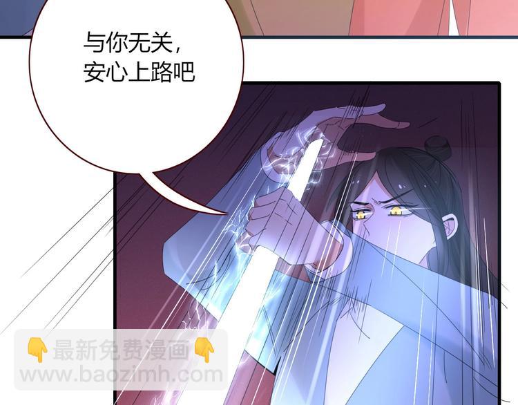 第105话  血契(1/3)-第106话