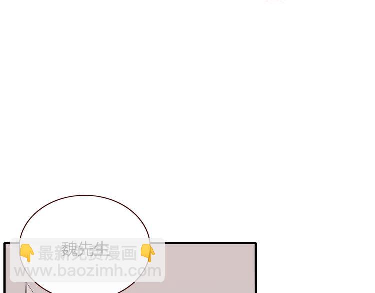 番外  幸福美满(1/2)-第108话