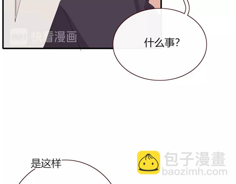 番外  幸福美满(1/2)-第108话