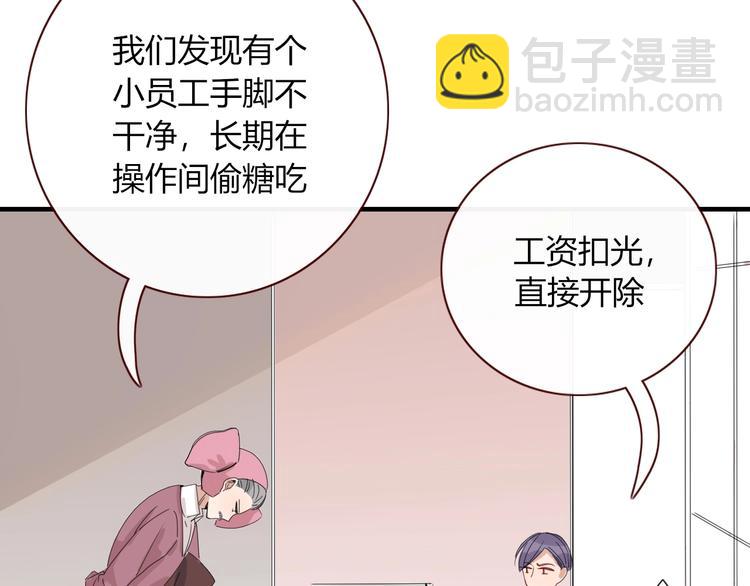 番外  幸福美满(1/2)-第108话