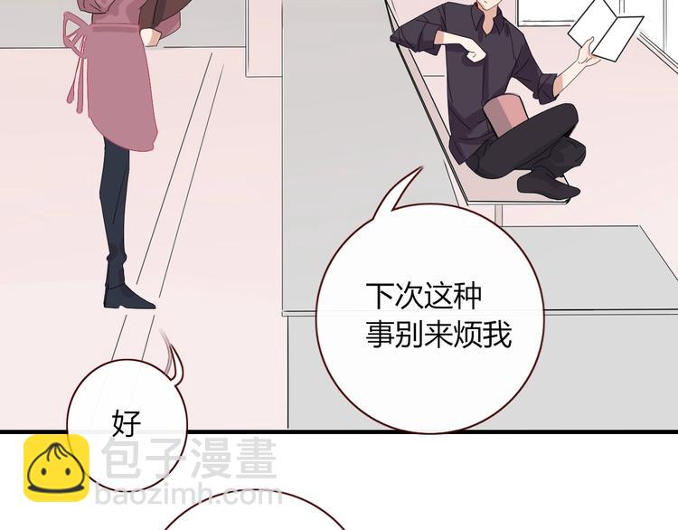 番外  幸福美满(1/2)-第108话