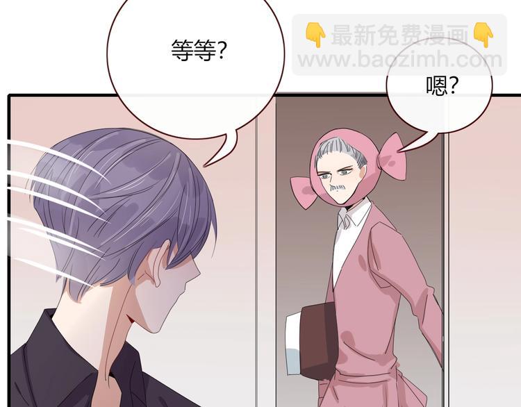 番外  幸福美满(1/2)-第108话