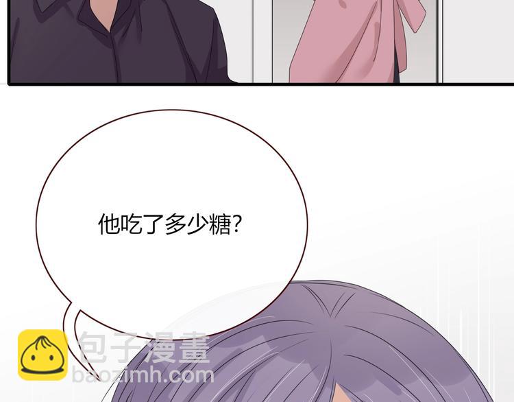 番外  幸福美满(1/2)-第108话