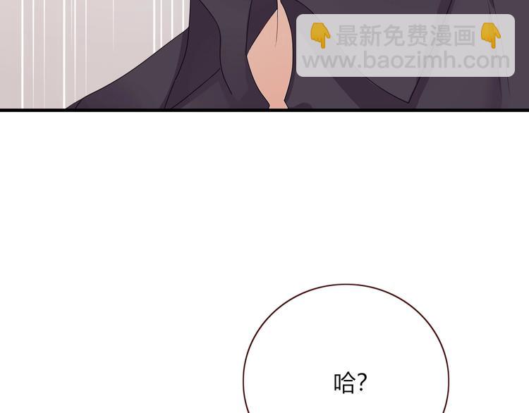 番外  幸福美满(1/2)-第108话