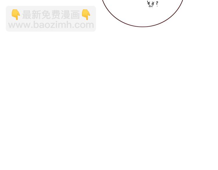 番外  幸福美满(1/2)-第108话