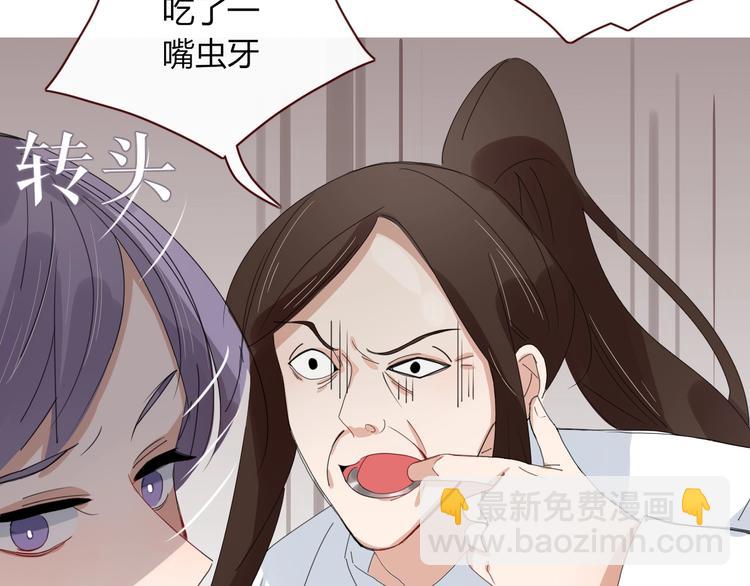 番外  幸福美满(1/2)-第108话