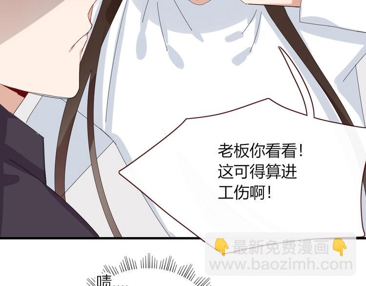 番外  幸福美满(1/2)-第108话