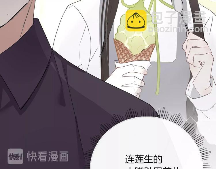 番外  幸福美满(1/2)-第108话