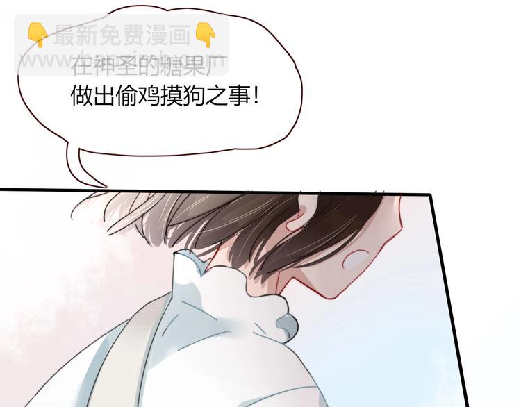 番外  幸福美满(1/2)-第108话