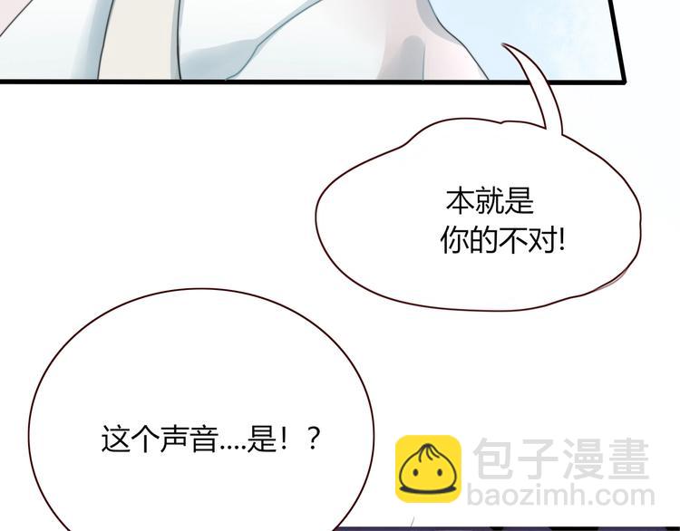 番外  幸福美满(1/2)-第108话