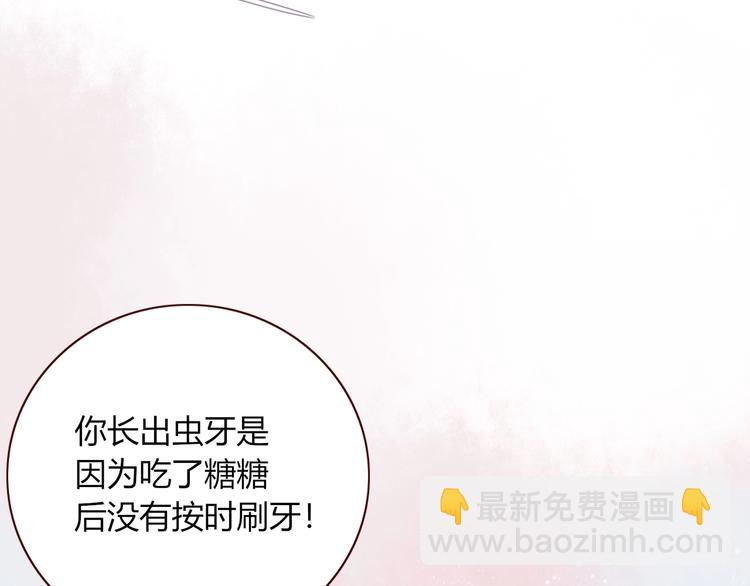 番外  幸福美满(1/2)-第108话