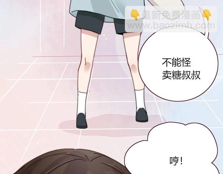 番外  幸福美满(1/2)-第108话