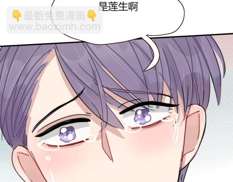 番外  幸福美满(1/2)-第108话