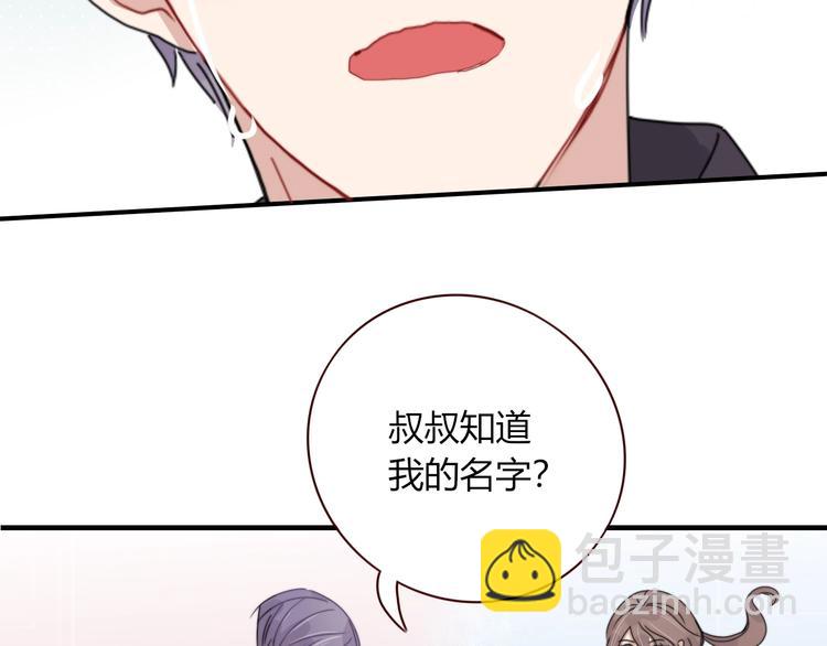 番外  幸福美满(1/2)-第108话