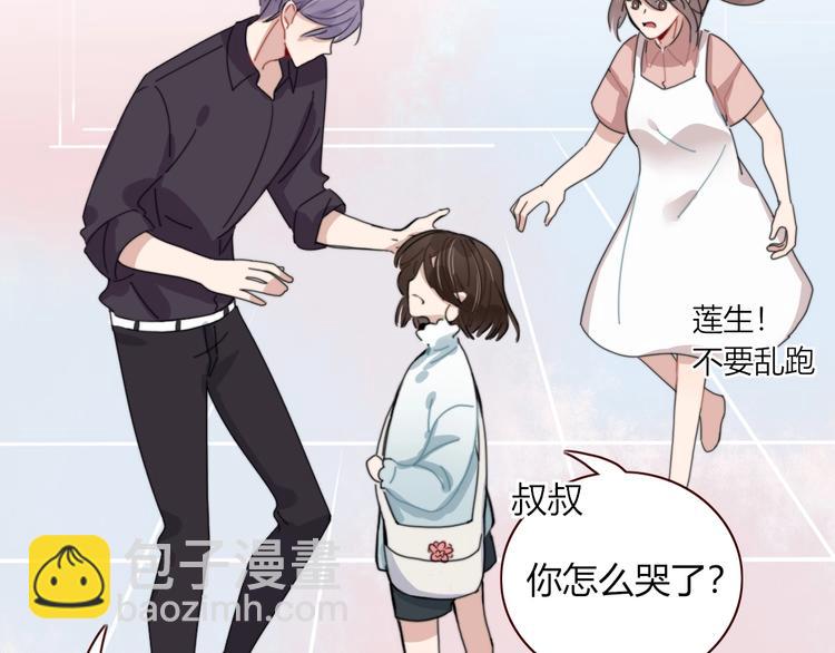 番外  幸福美满(1/2)-第108话