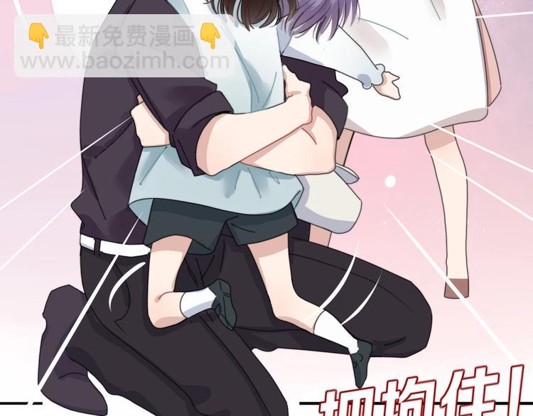 番外  幸福美满(1/2)-第108话