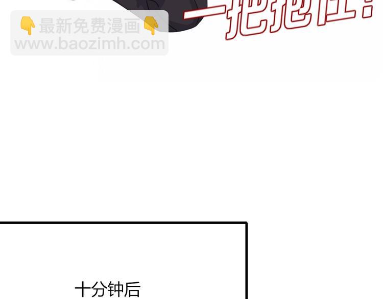 番外  幸福美满(1/2)-第108话