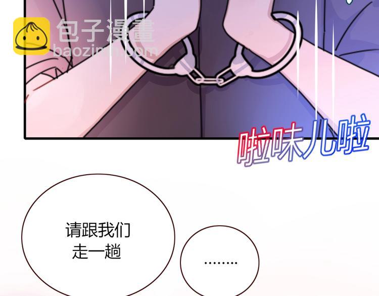 番外  幸福美满(1/2)-第108话