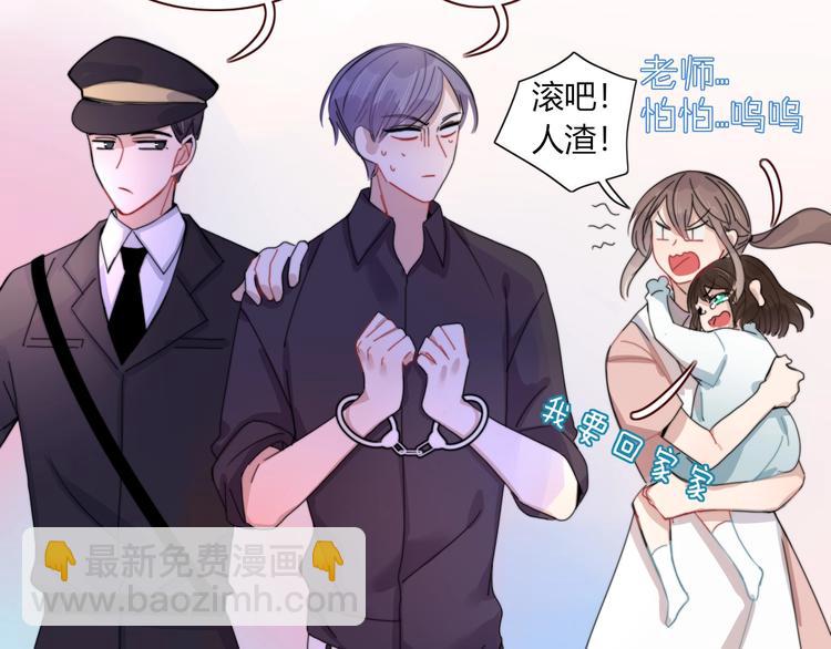 番外  幸福美满(1/2)-第108话