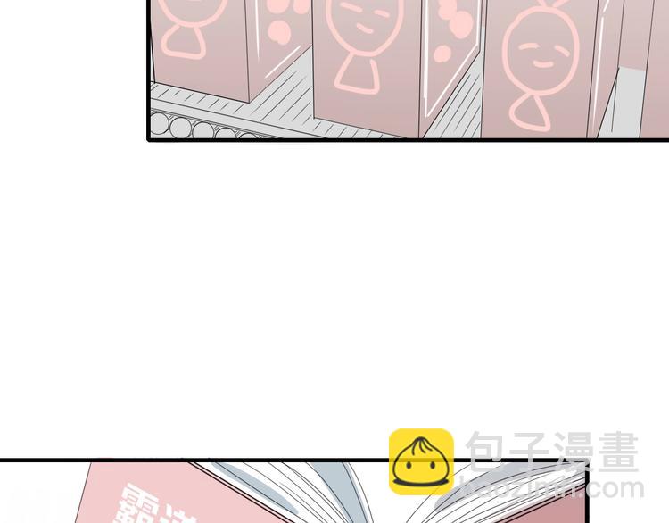 番外  幸福美满(1/2)-第108话