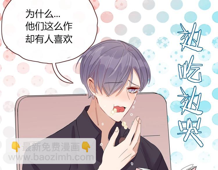 番外  幸福美满(1/2)-第108话