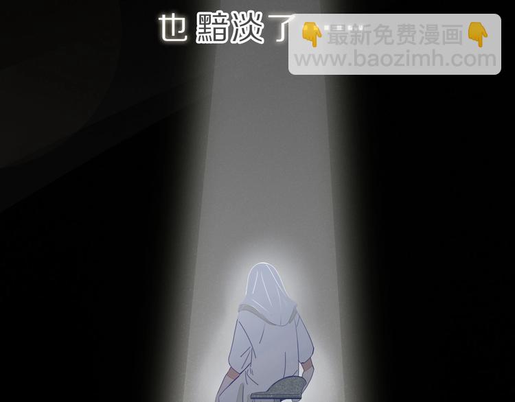 井绳新作《老鲜肉》明日上线！(1/2)-第110话