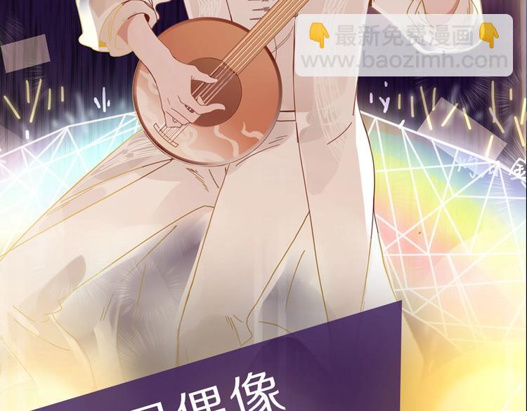 井绳新作《老鲜肉》明日上线！(1/2)-第110话