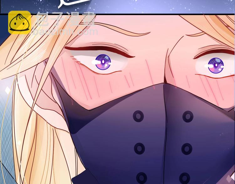 井绳新作《老鲜肉》明日上线！(1/2)-第110话