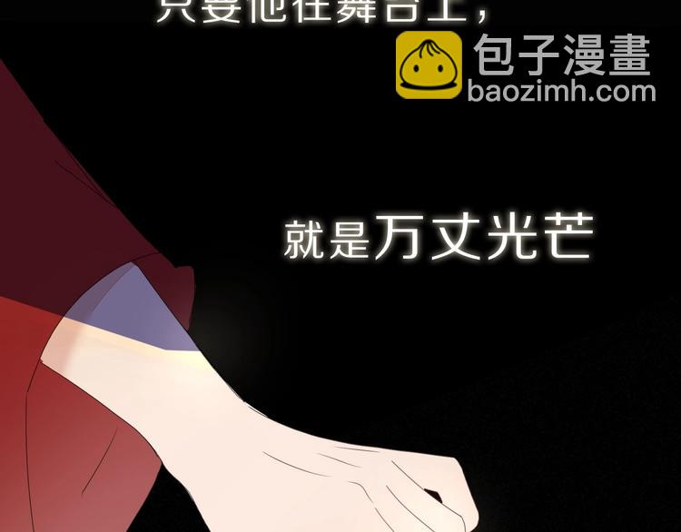 井绳新作《老鲜肉》明日上线！(1/2)-第110话