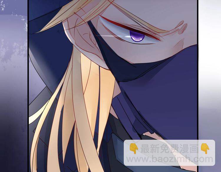 井绳新作《老鲜肉》明日上线！(1/2)-第110话