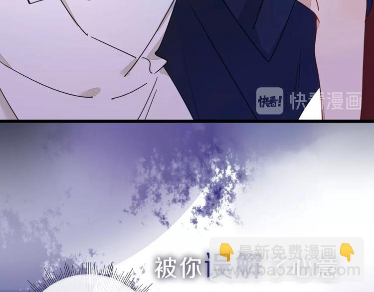 井绳新作《老鲜肉》明日上线！(1/2)-第110话