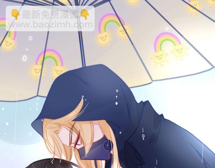 井绳新作《老鲜肉》明日上线！(1/2)-第110话