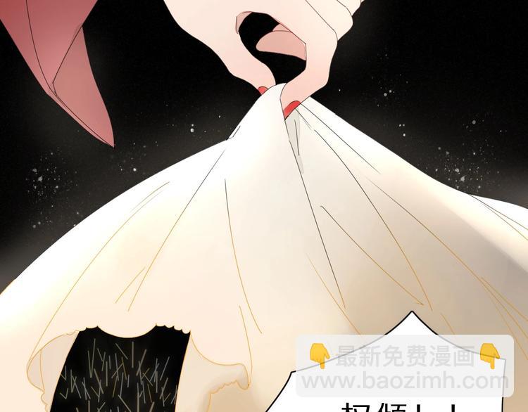 井绳新作《老鲜肉》明日上线！(1/2)-第110话