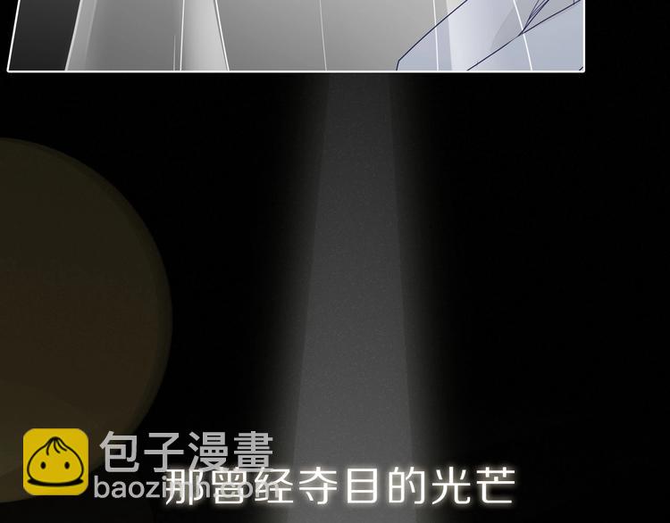 井绳新作《老鲜肉》明日上线！(1/2)-第110话