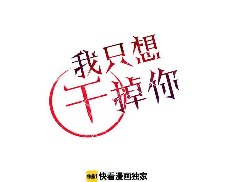 第12话 暗恋的姑娘结婚了-第12话