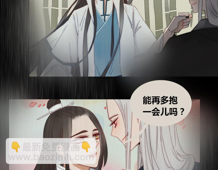 第12话 暗恋的姑娘结婚了-第12话