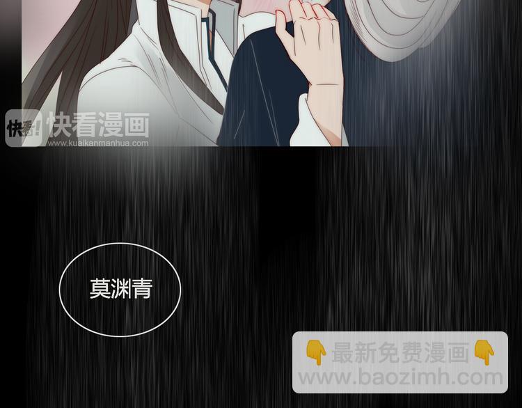 第12话 暗恋的姑娘结婚了-第12话