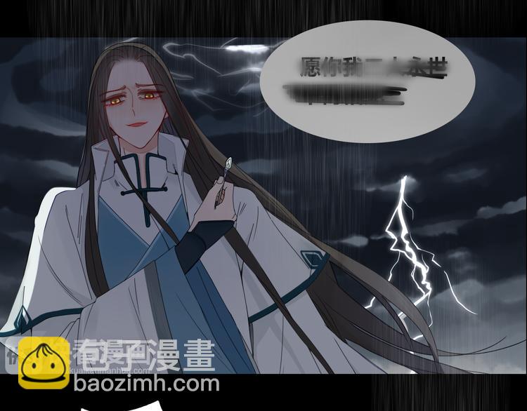 第12话 暗恋的姑娘结婚了-第12话