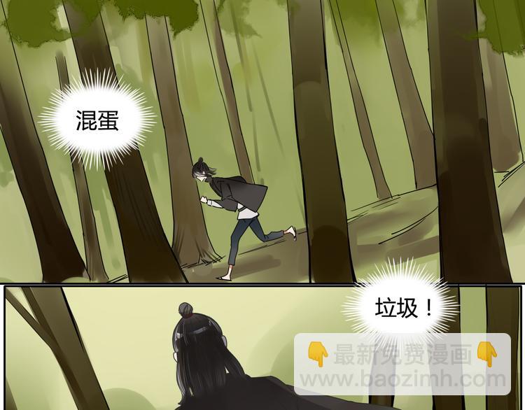 第12话 暗恋的姑娘结婚了-第12话